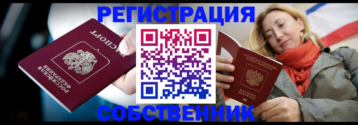 регистрация для дет. сада в Топках